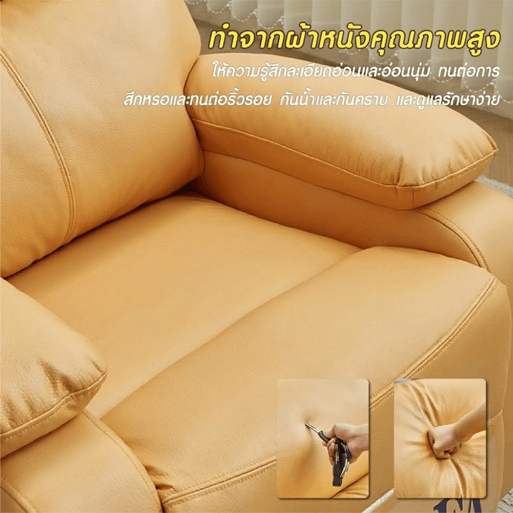 เก้าอี้ปรับเอนนอน ELIFE  สีส้ม มีที่วางแก้ว_5
